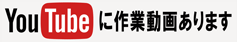屋根カバー工法,	重ね張り